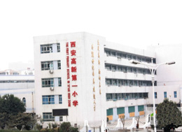 項目案例:高新第一小學(xué)